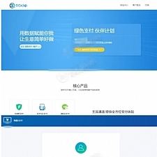 海豚支付系统 带APP监控支付个码免签系统源码 【价值2.5万】